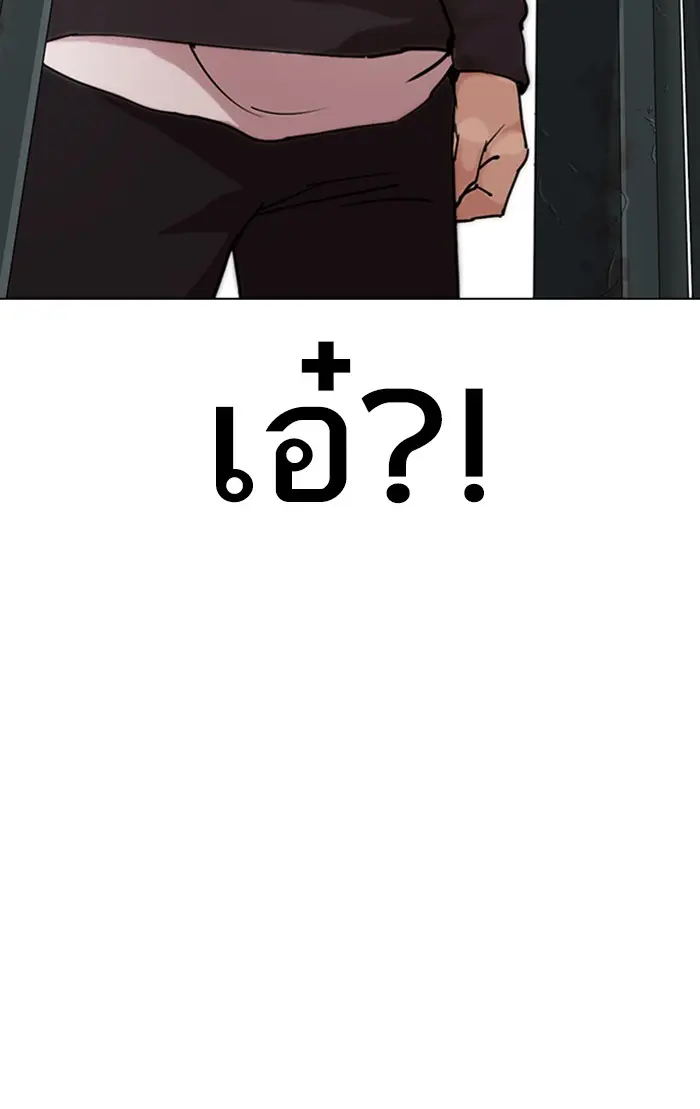 หน้า 191