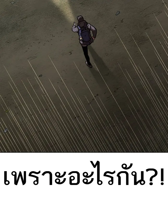 หน้า 194