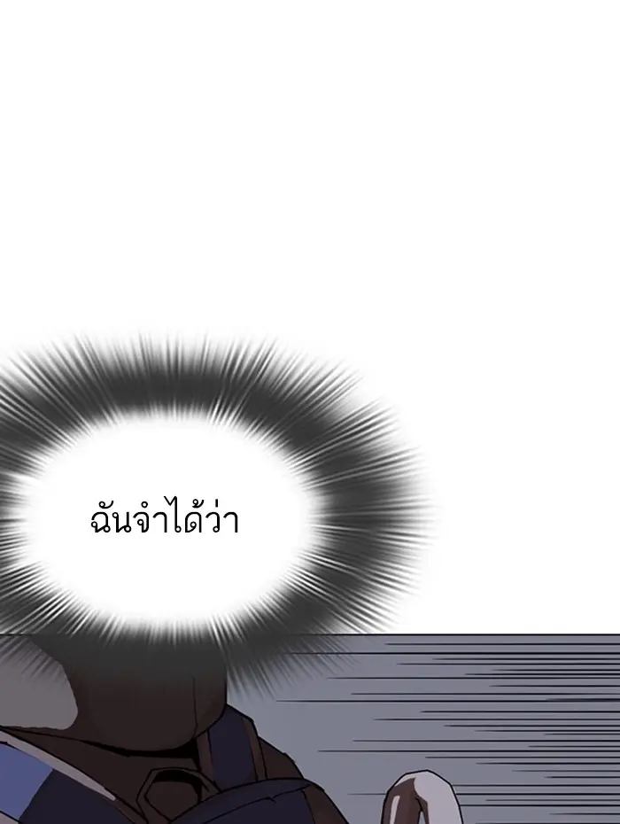 หน้า 195