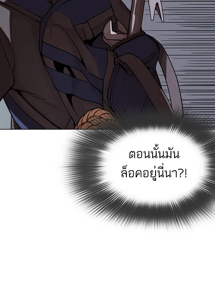 หน้า 196