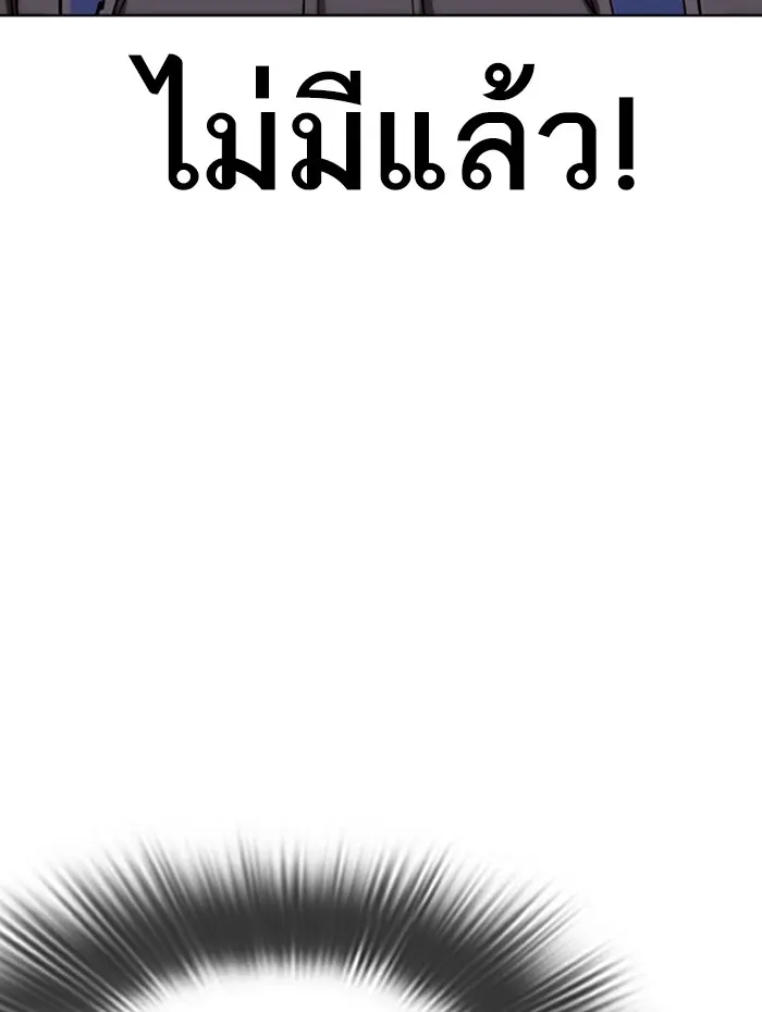 หน้า 203