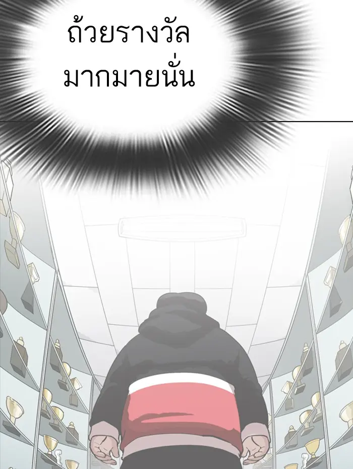 หน้า 204