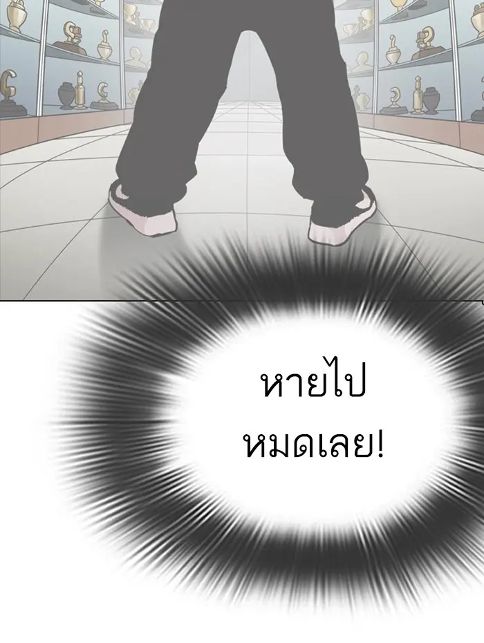 หน้า 205