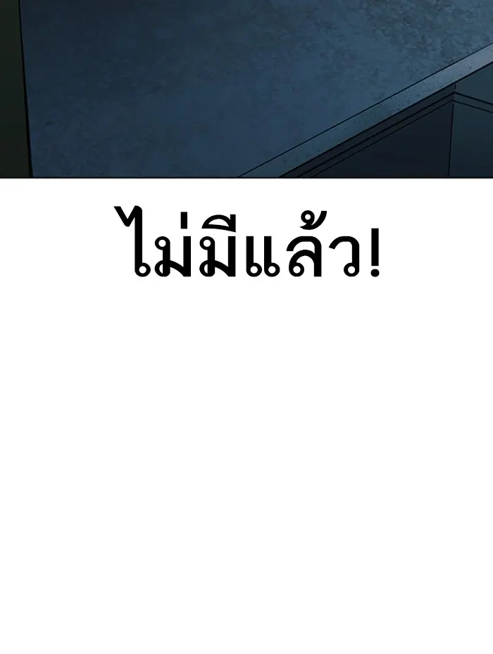 หน้า 211
