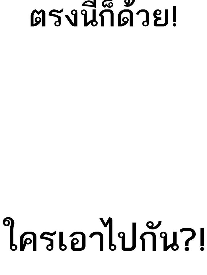 หน้า 214