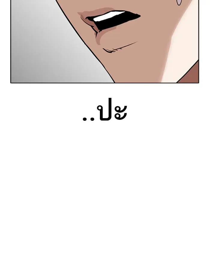 หน้า 217