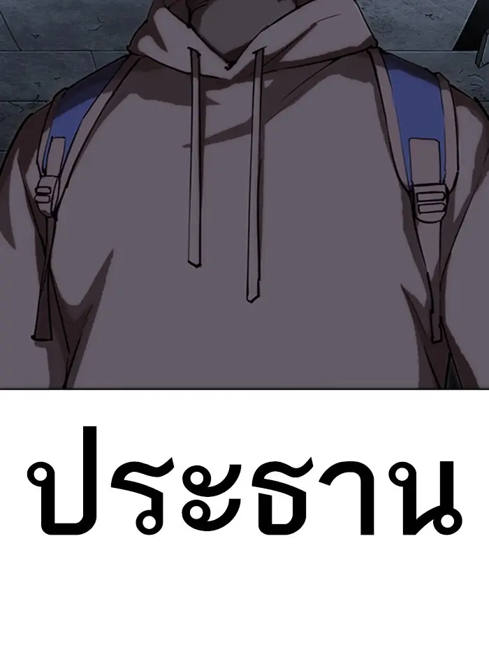 หน้า 219