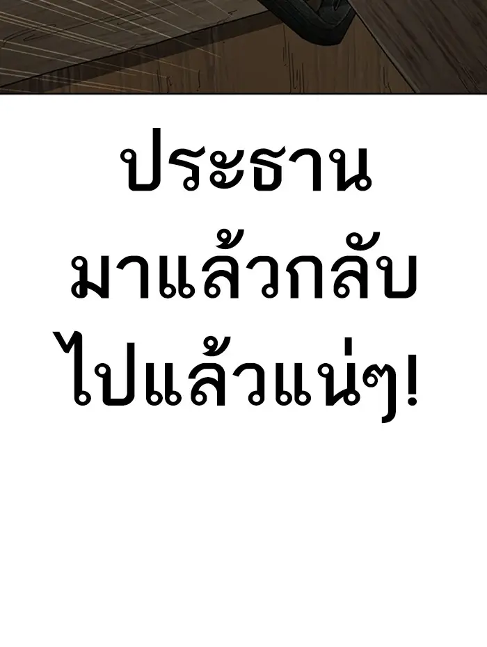 หน้า 221