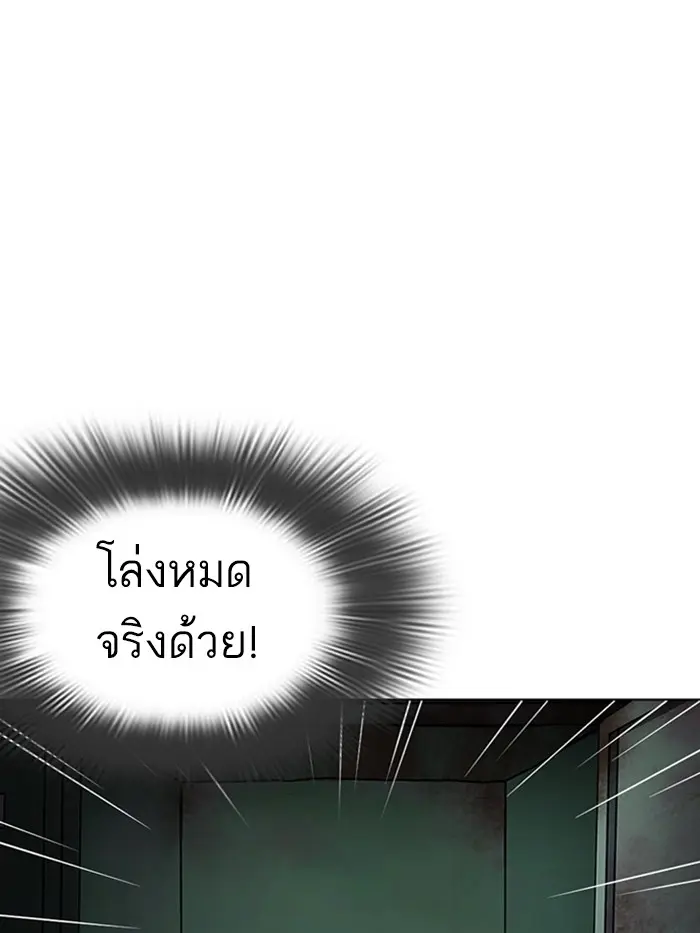 หน้า 225