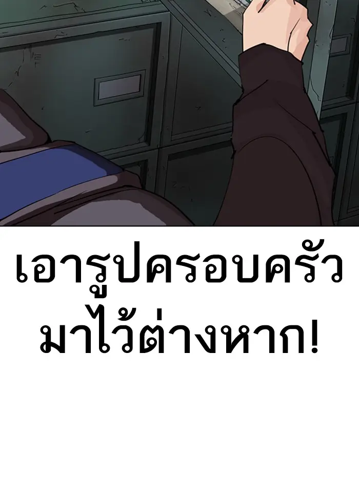 หน้า 231