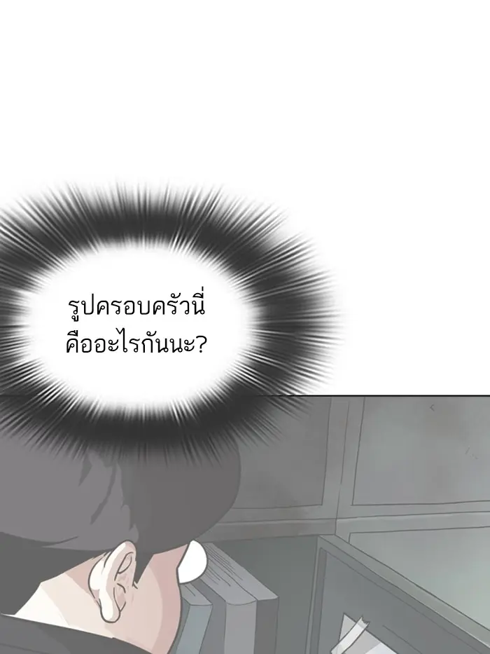 หน้า 232
