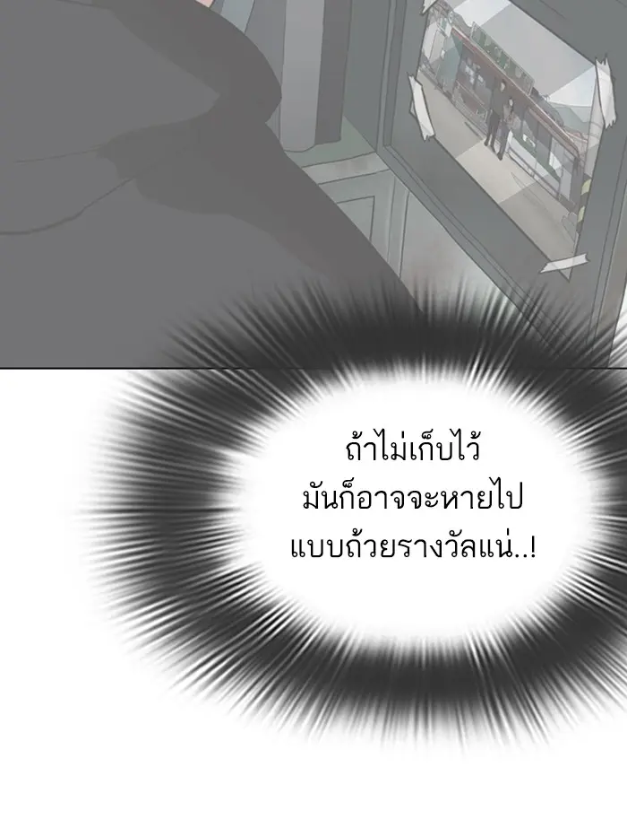 หน้า 233
