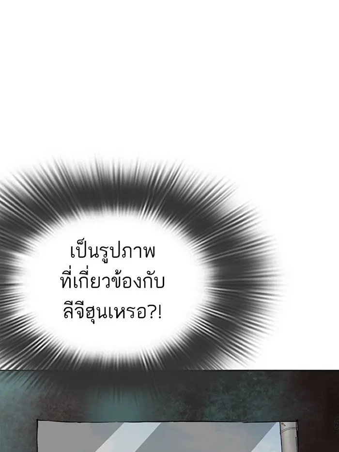 หน้า 234