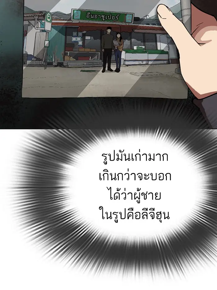 หน้า 235