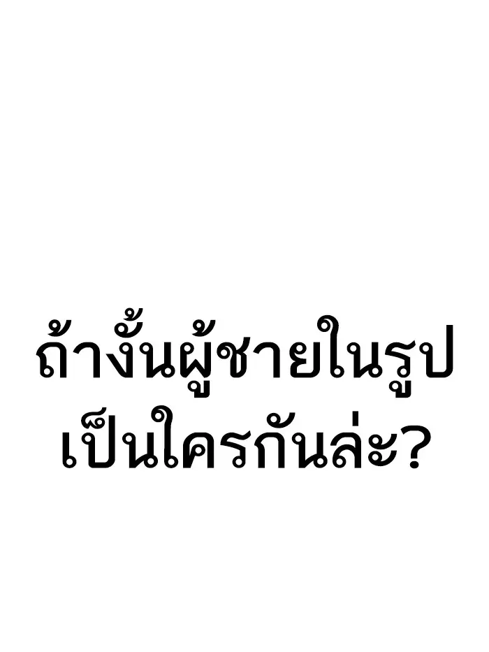หน้า 236