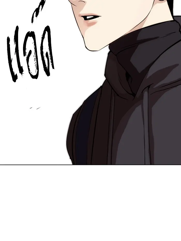 หน้า 242