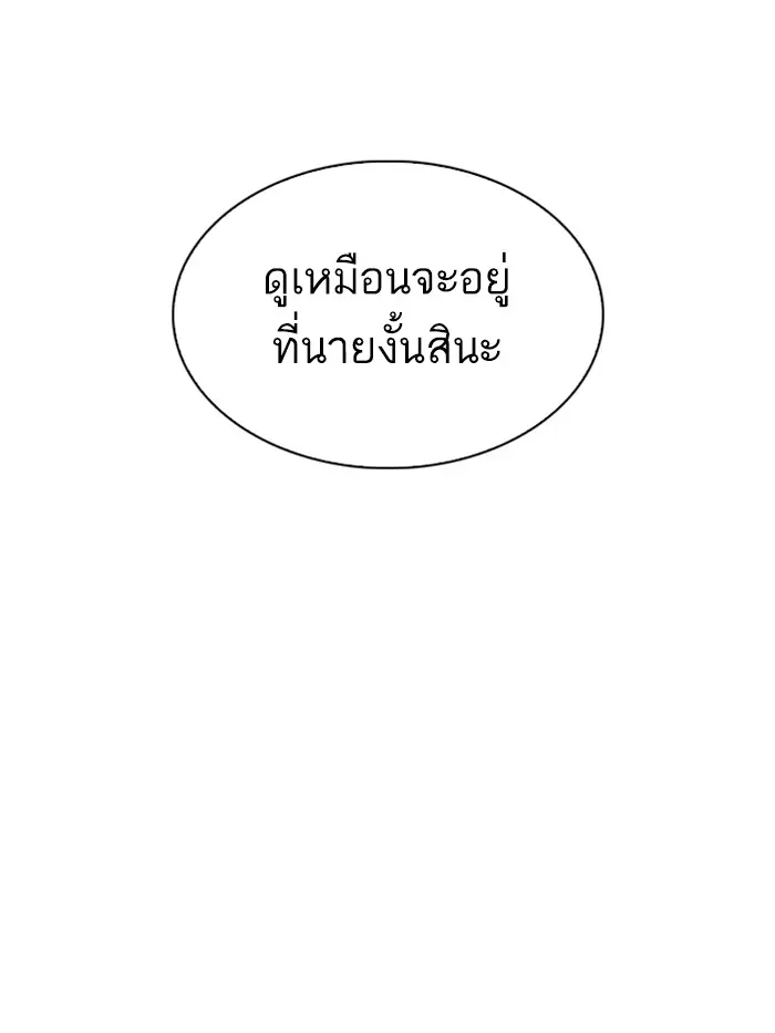 หน้า 247