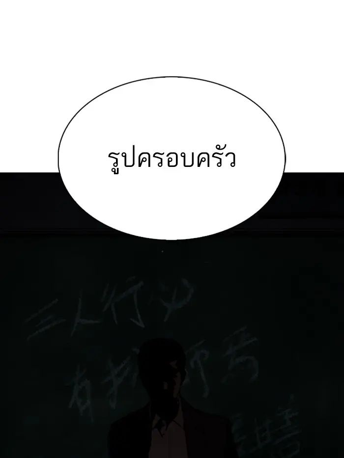 หน้า 248