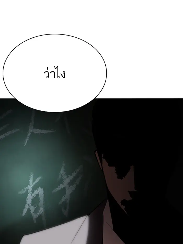 หน้า 252