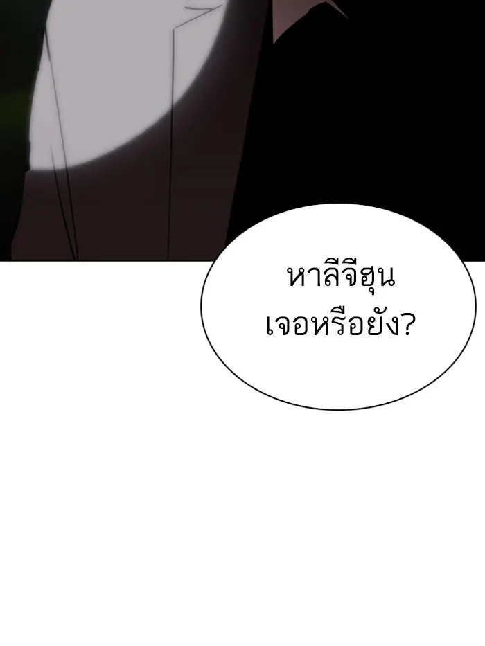 หน้า 253