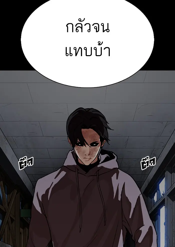 หน้า 58