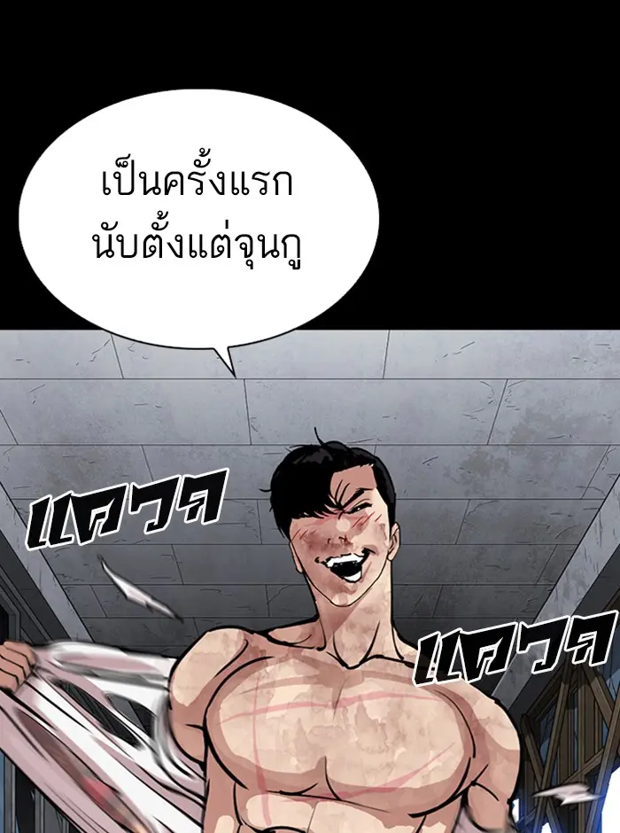 หน้า 62