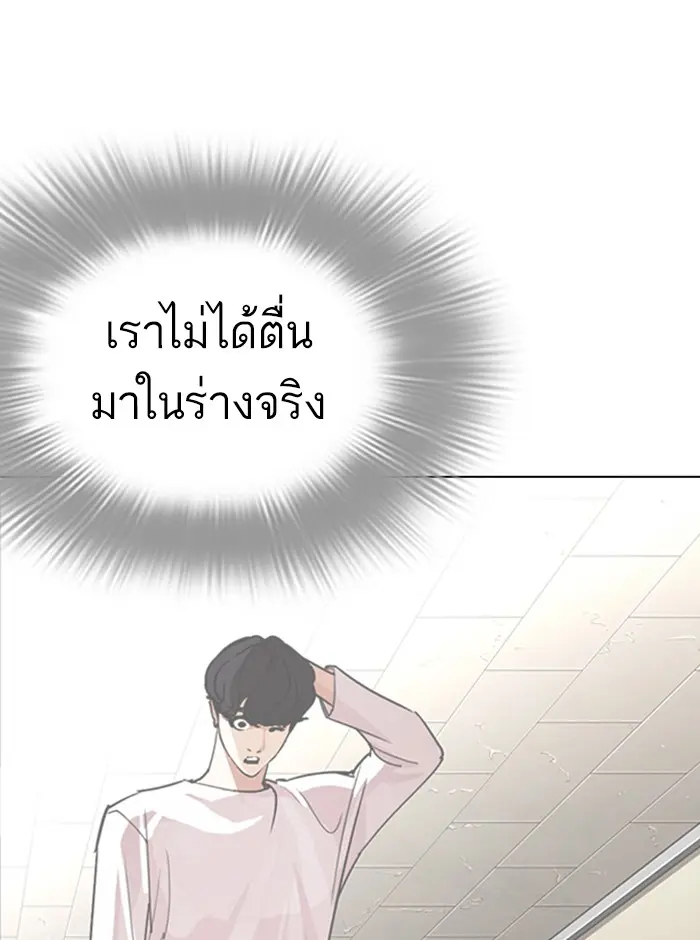 หน้า 76