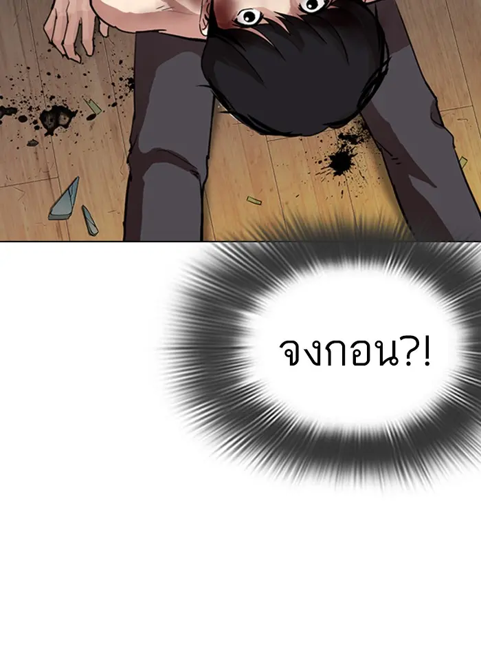 หน้า 81