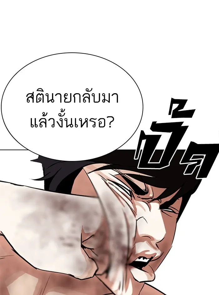 หน้า 82