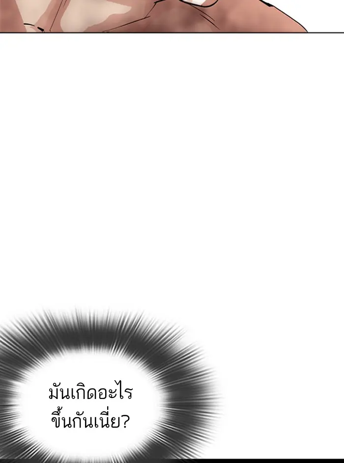 หน้า 83