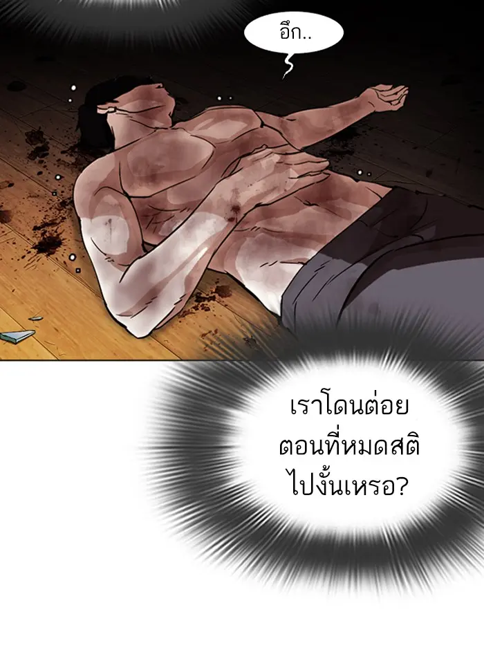 หน้า 84