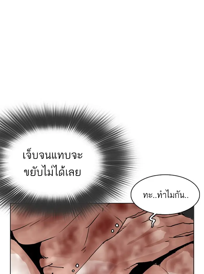 หน้า 85