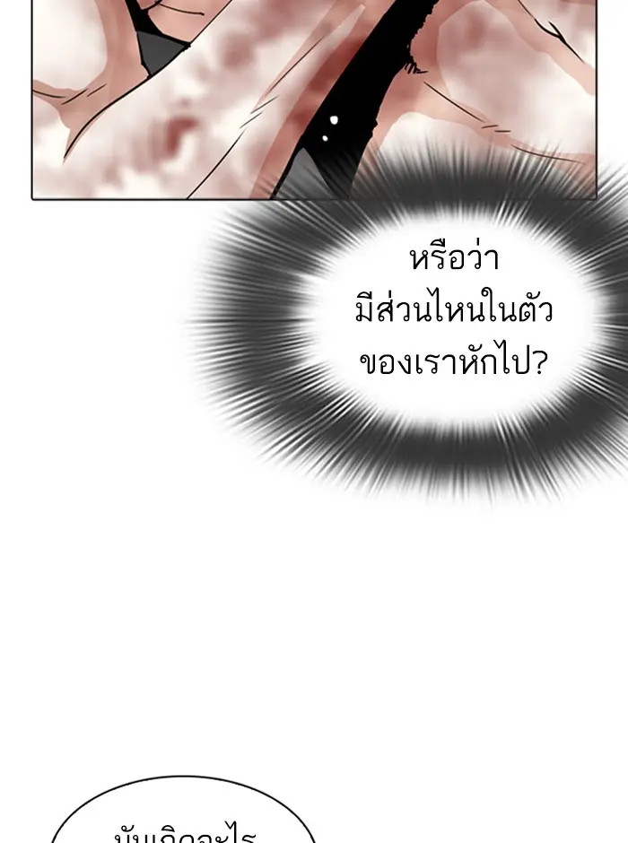 หน้า 86
