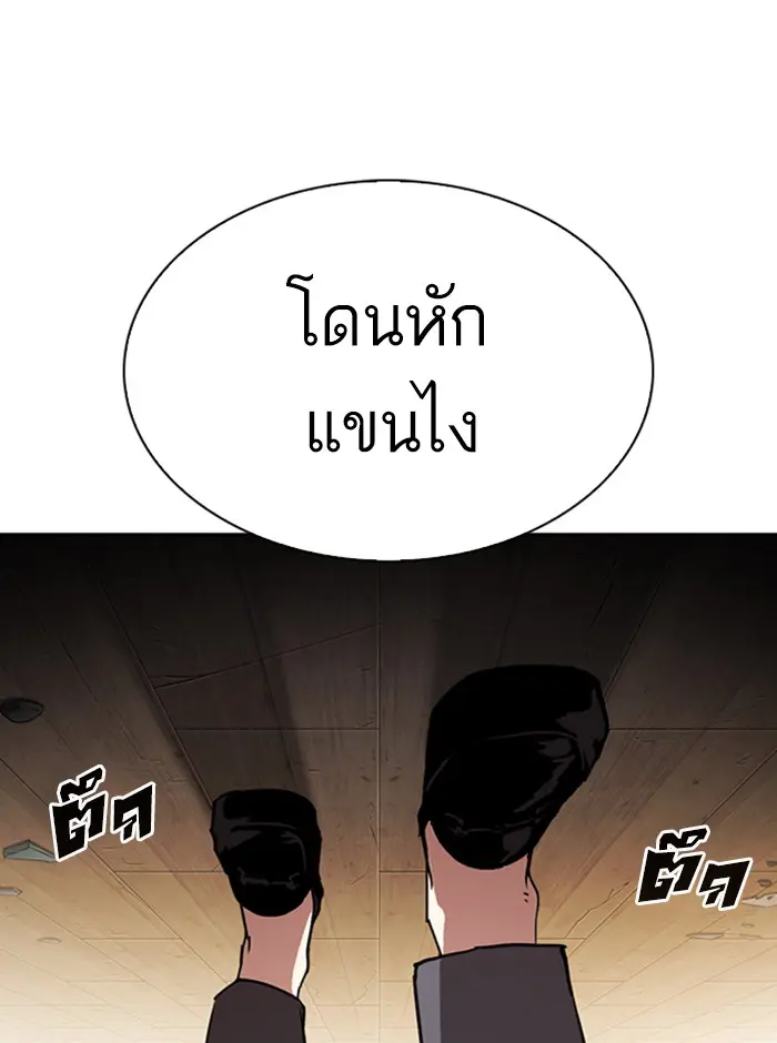 หน้า 88