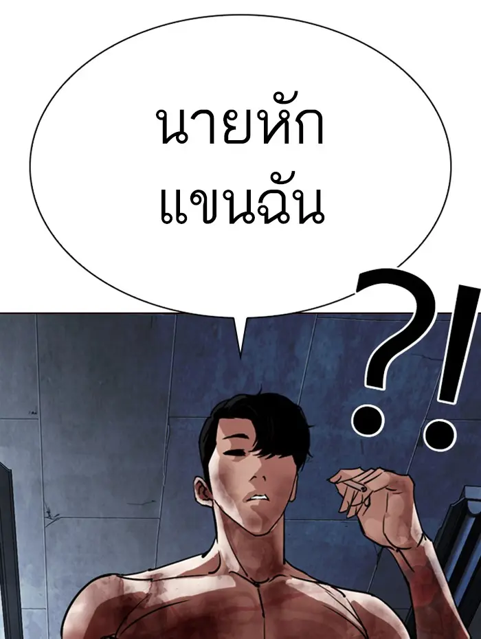 หน้า 90