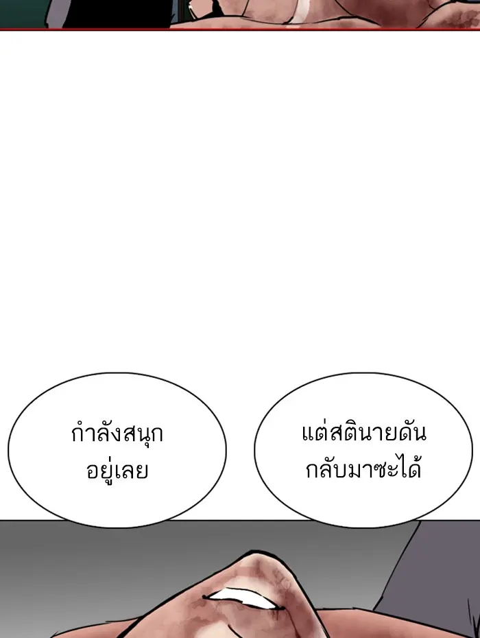 หน้า 92
