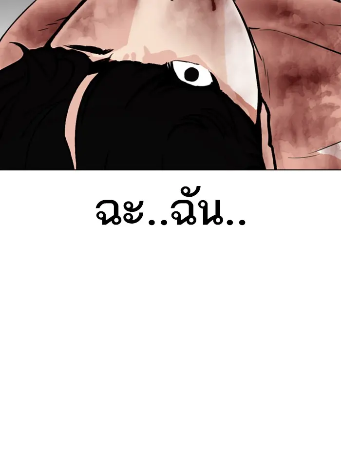 หน้า 93