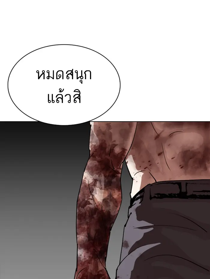หน้า 94