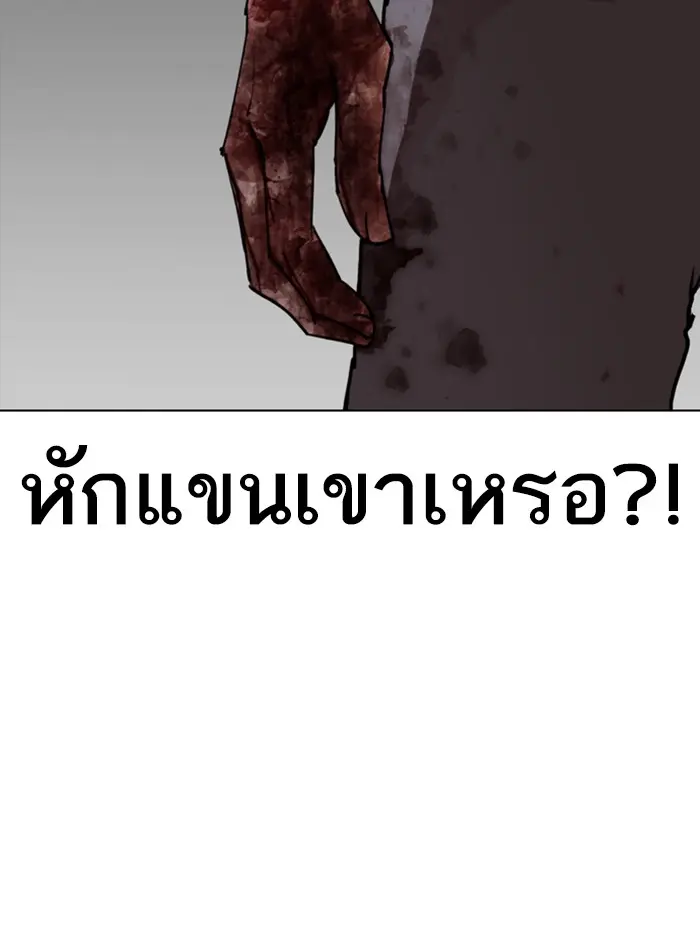 หน้า 96