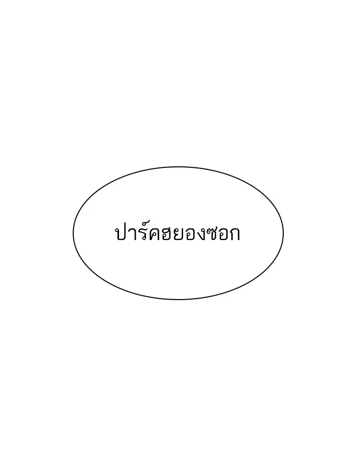 หน้า 98