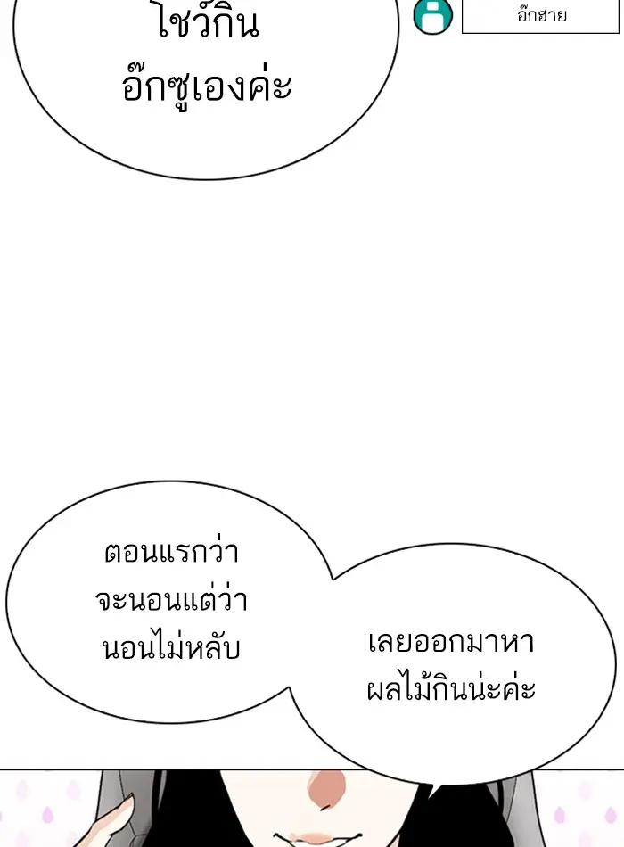 หน้า 99