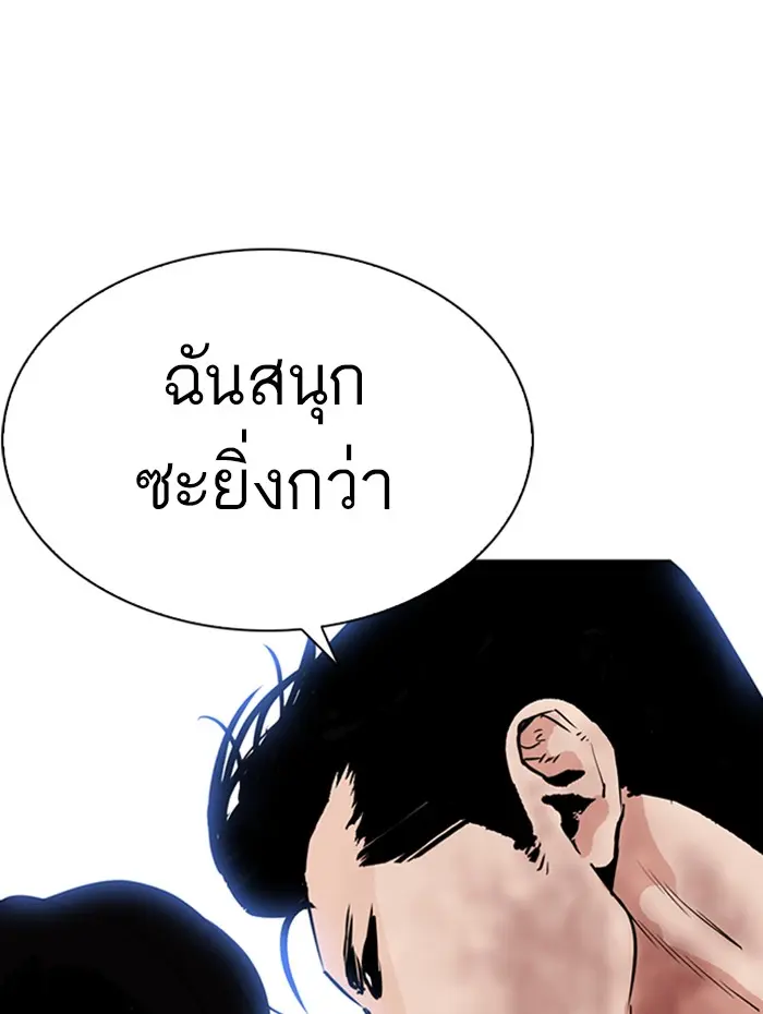 หน้า 100