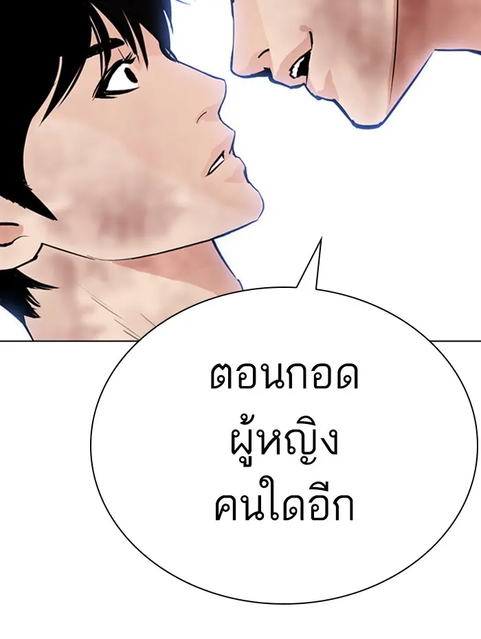 หน้า 102