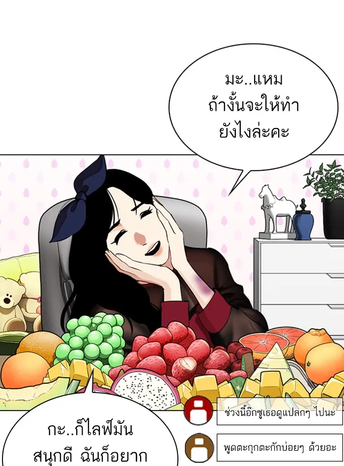 หน้า 103