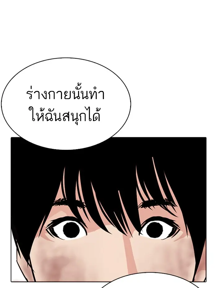 หน้า 104