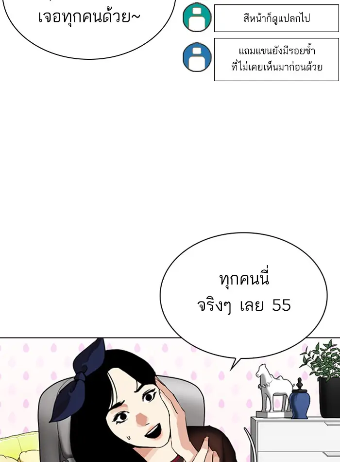 หน้า 105