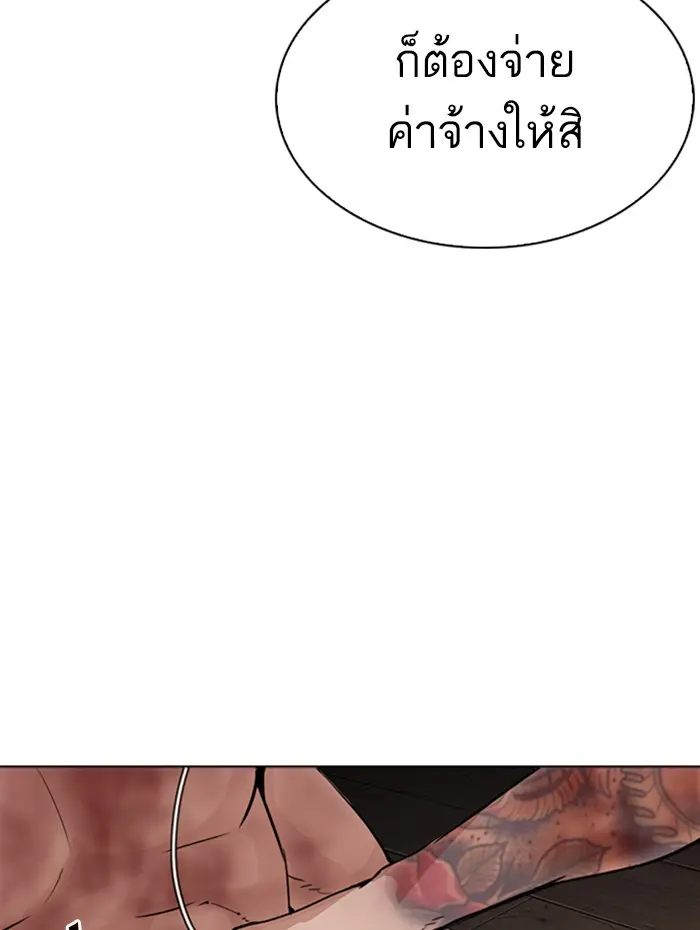 หน้า 106