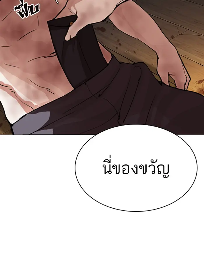 หน้า 108