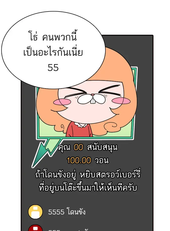 หน้า 109