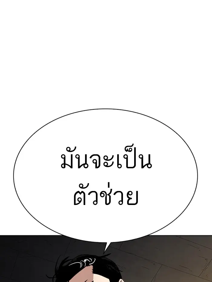 หน้า 110